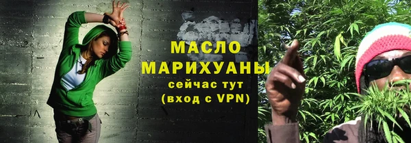 мяу мяу кристалл Вязники