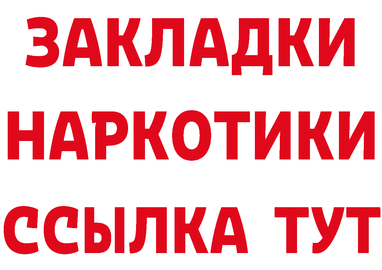 А ПВП СК КРИС зеркало это кракен Таганрог